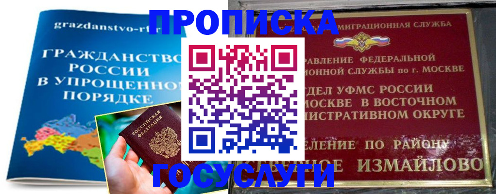 пропишу в квартире в Малой Вишере